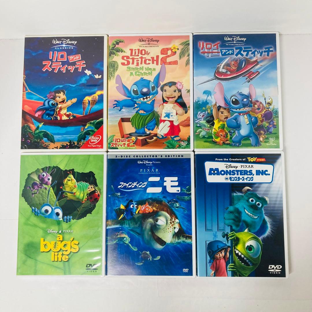 ディズニー ピクサー DVDまとめ売り 17作品セット キッズ アニメ 映画