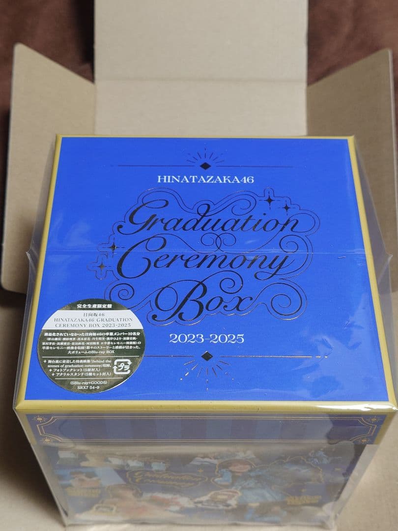 日向坂46 GRADUATION CEREMONY BOX 2023-2025 - メルカリ