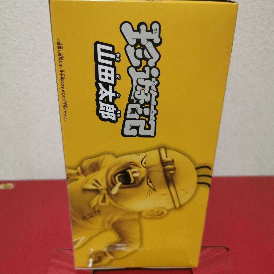 珍遊記 山田太郎 DXF フィギュア レア 希少 ドラゴンボール - メルカリ