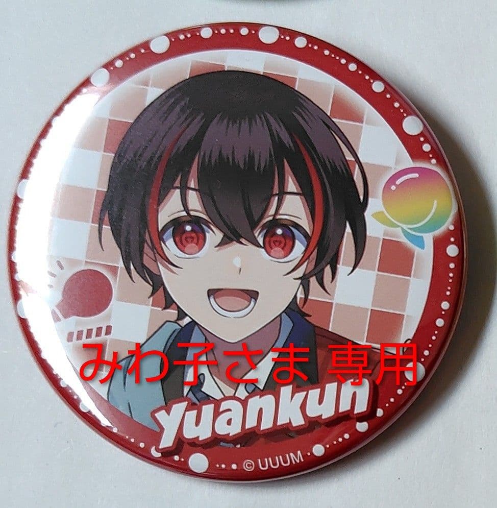 201 【専用】カラフルピーチ ウィンター2026 缶バッジ ゆあんくん