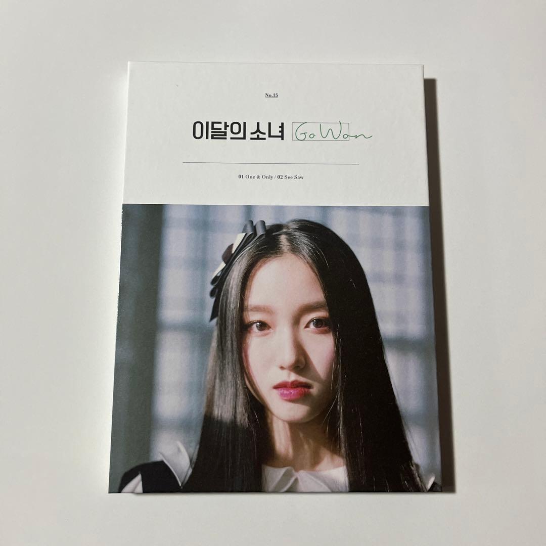 GoWon 今月の少女 LOONA loossemble ARTMS ゴウォン - メルカリ