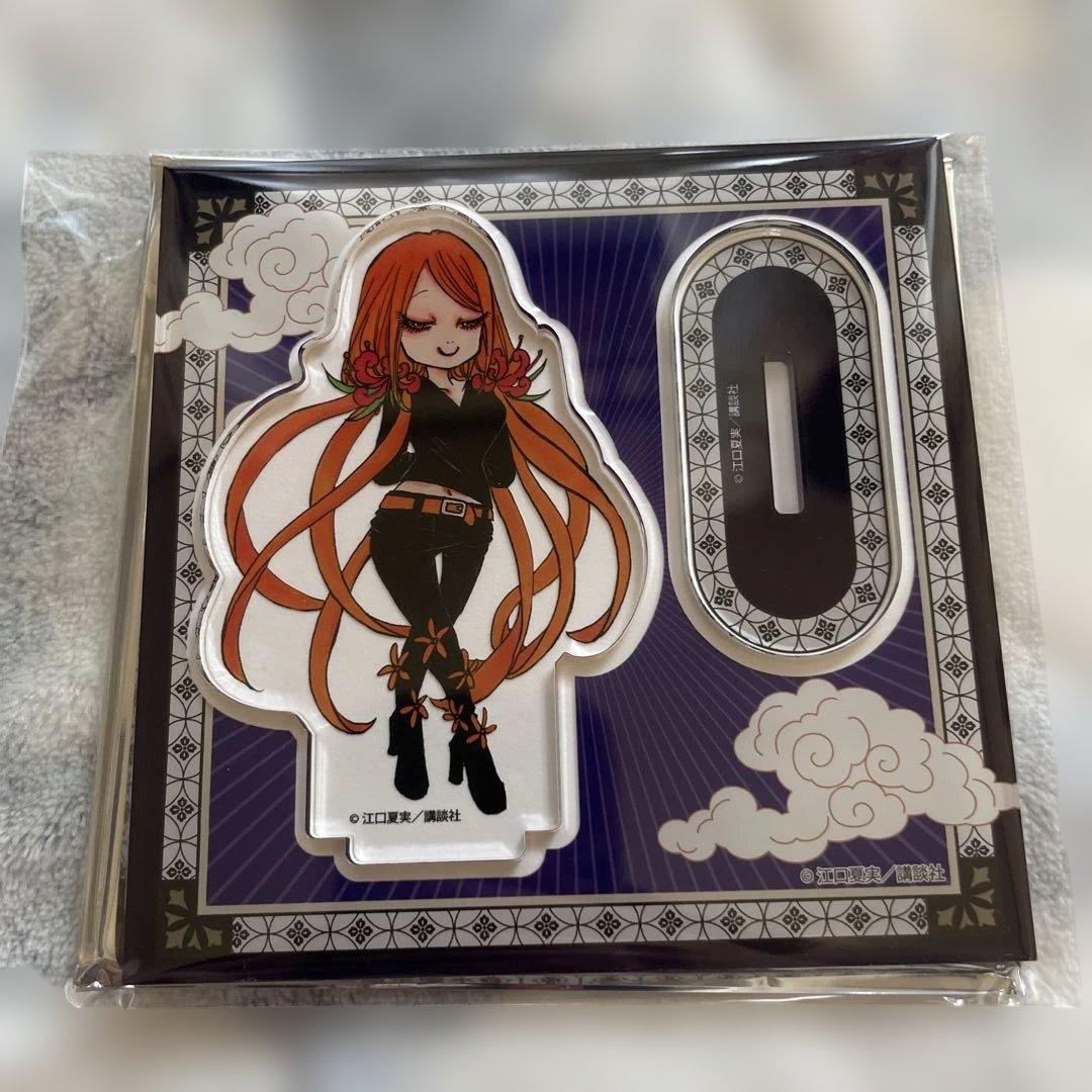 アクリルスタンド 江口夏美原画展 浮雲 出禁のモグラ - メルカリ