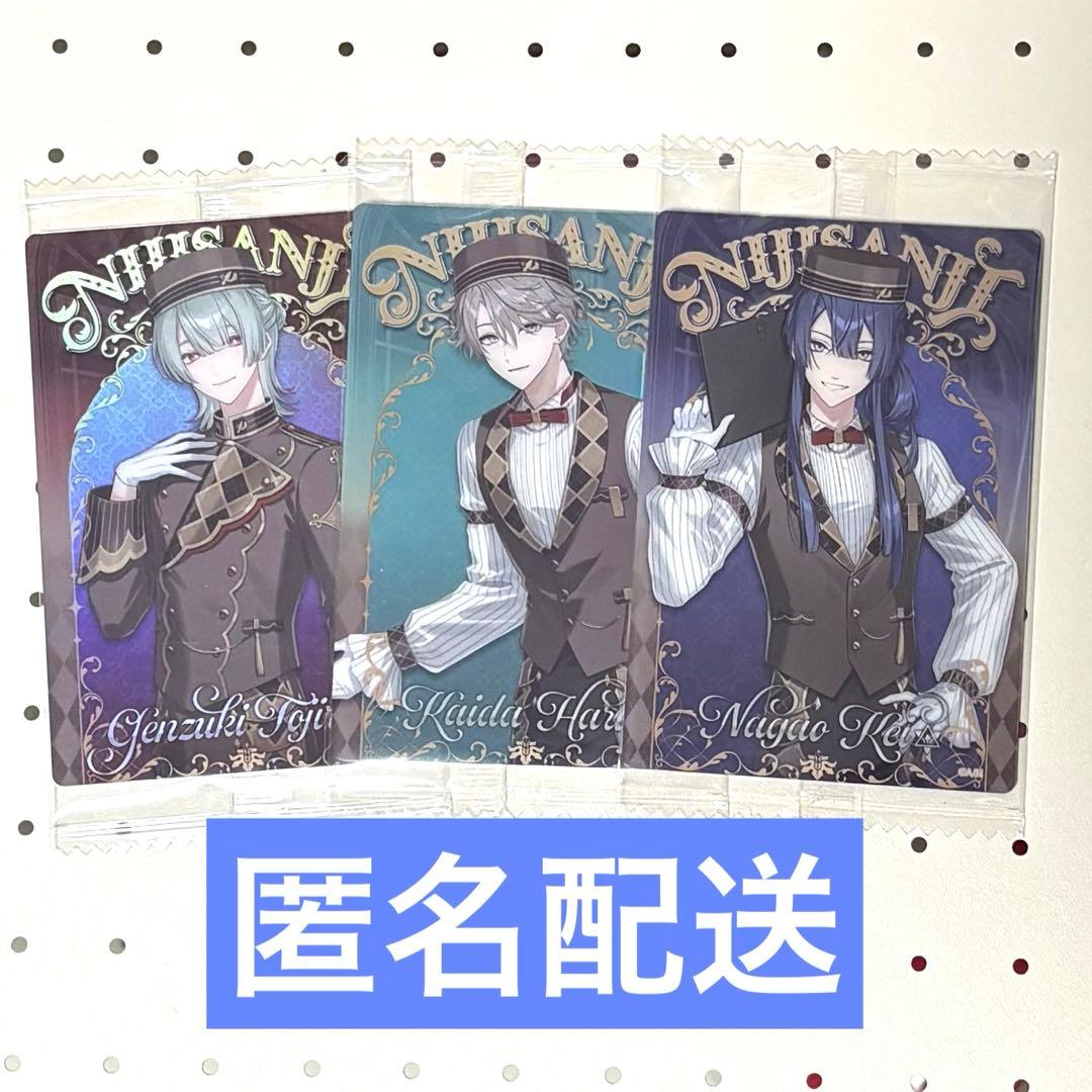 バラ売り⭕️ にじさんじ ウエハース2 オリジナルカード まとめ VΔLZ