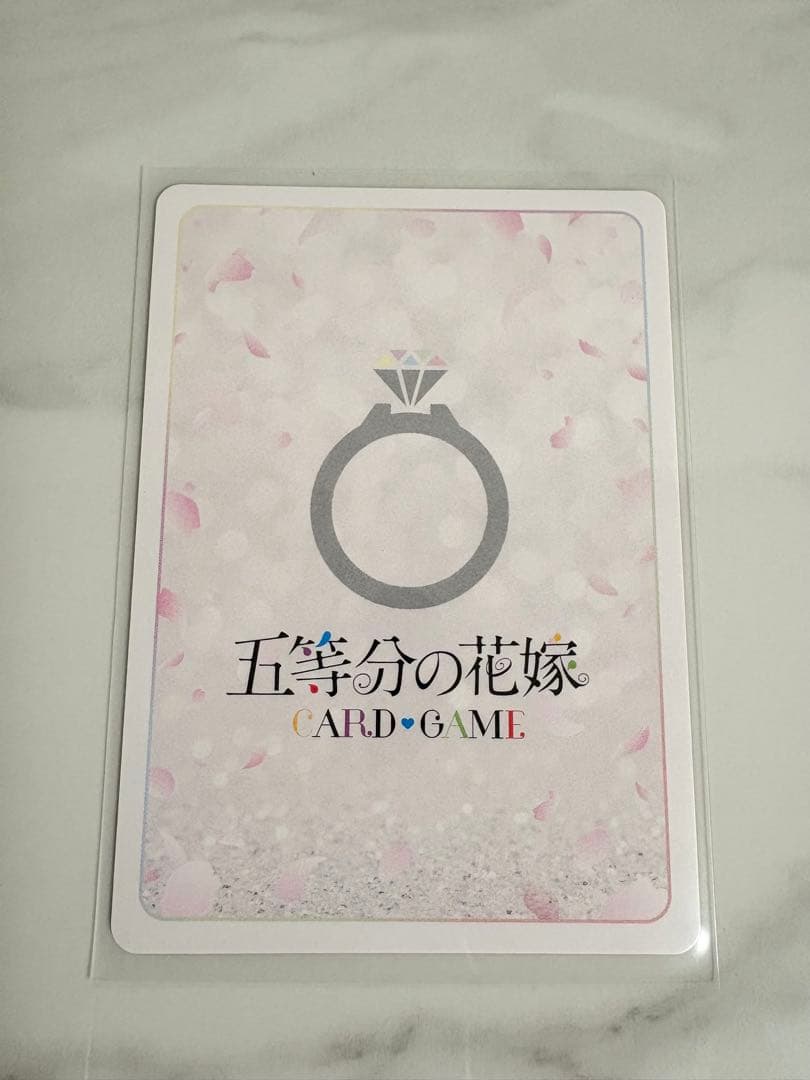 中野五月sssp 五等分の花嫁カードゲーム 偶然のない夏休み シリアル 1
