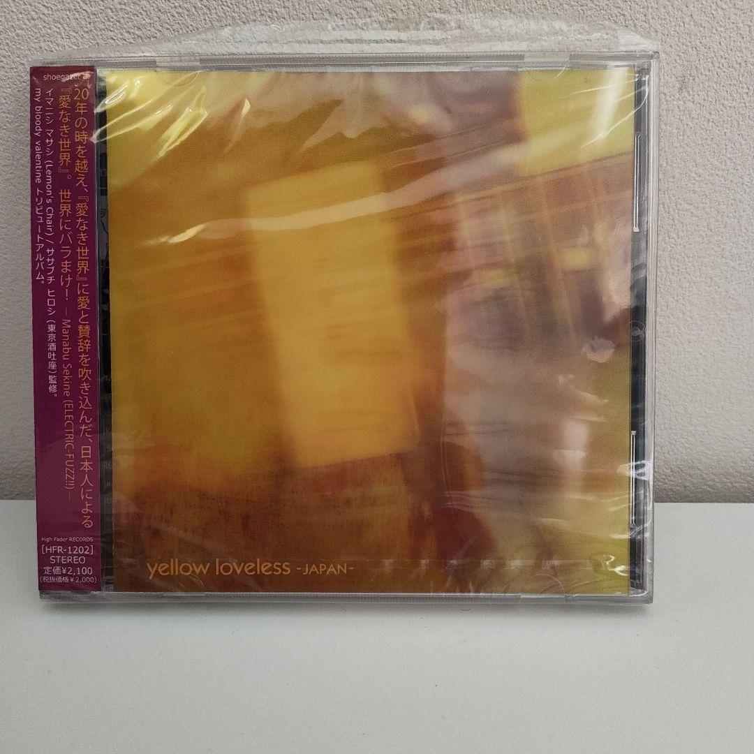 邦楽 yellow loveless-JAPAN- Tokai LSS90 YW エレキギター レスポールスペシャルタイプ TVイエロー