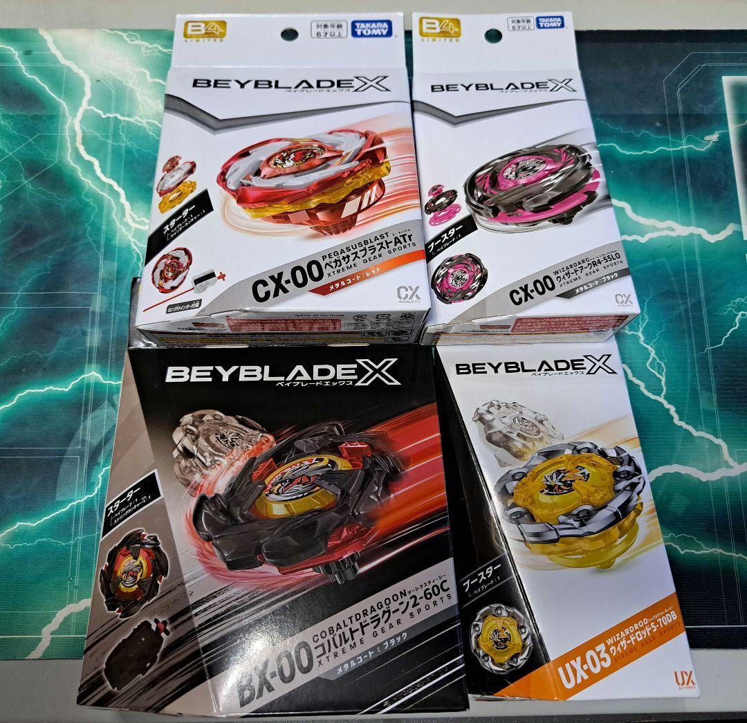 ベイブレード X レアベイまとめ売り ベイブレードx 引退 まとめ売り レアベイ有 - メルカリ