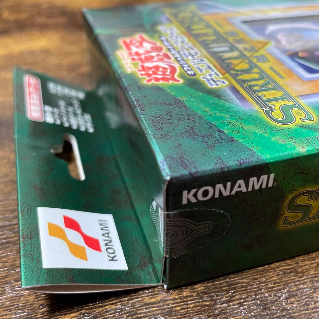 遊戯王カードストラクチャーデッキ 城之内編 - メルカリ