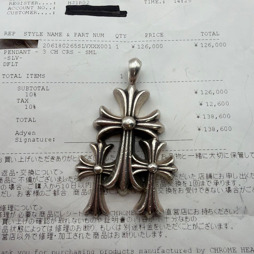 クロムハーツ TRIPLE CROSS PENDANT インボイス原本あり - メルカリ