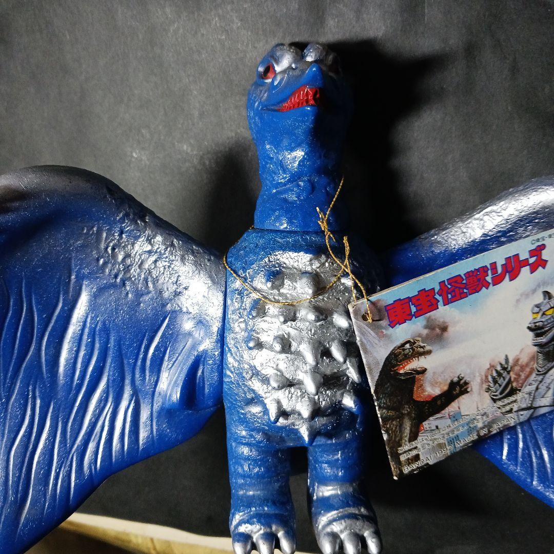 値下げしました。ラドン ブルマァク復刻ソフビ 1992年版 タグ付き