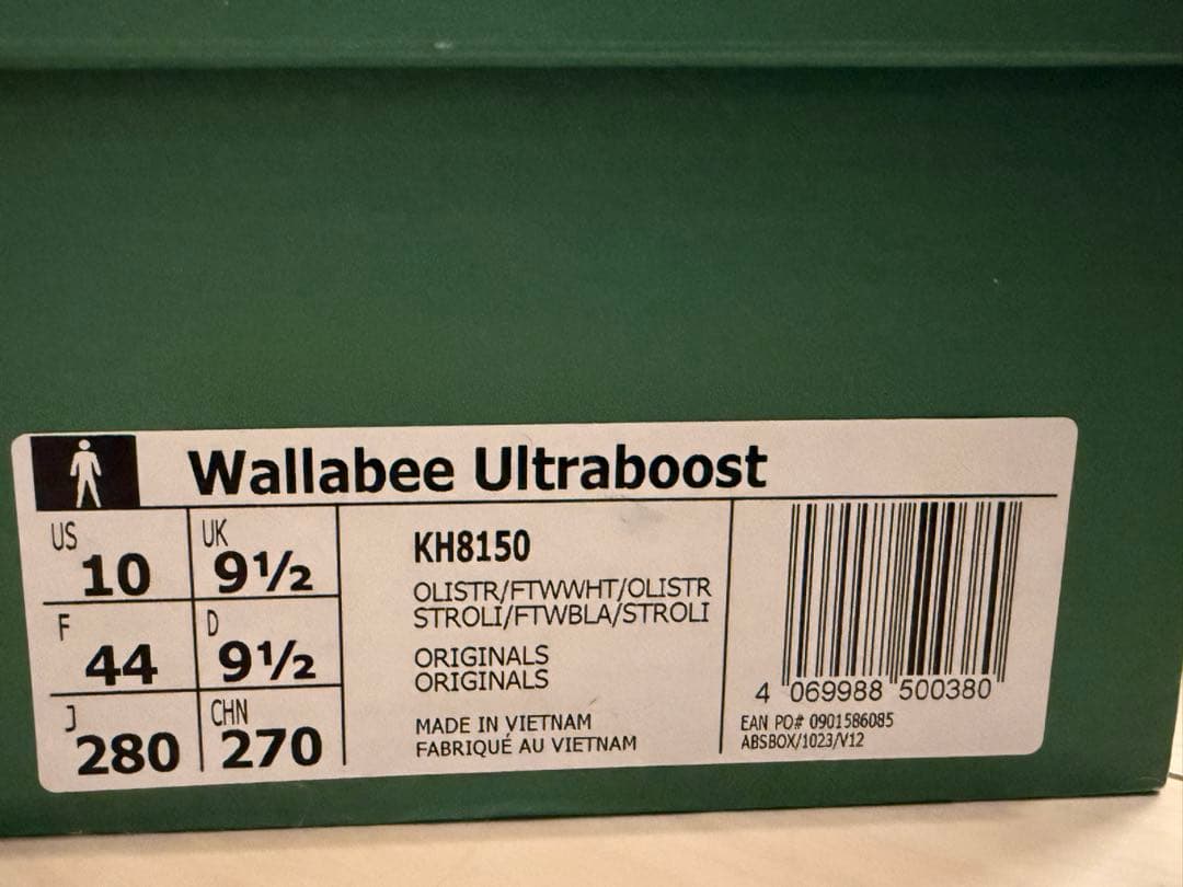 Kith x adidas x Clarks x nonnativeワラビー28 - メルカリ