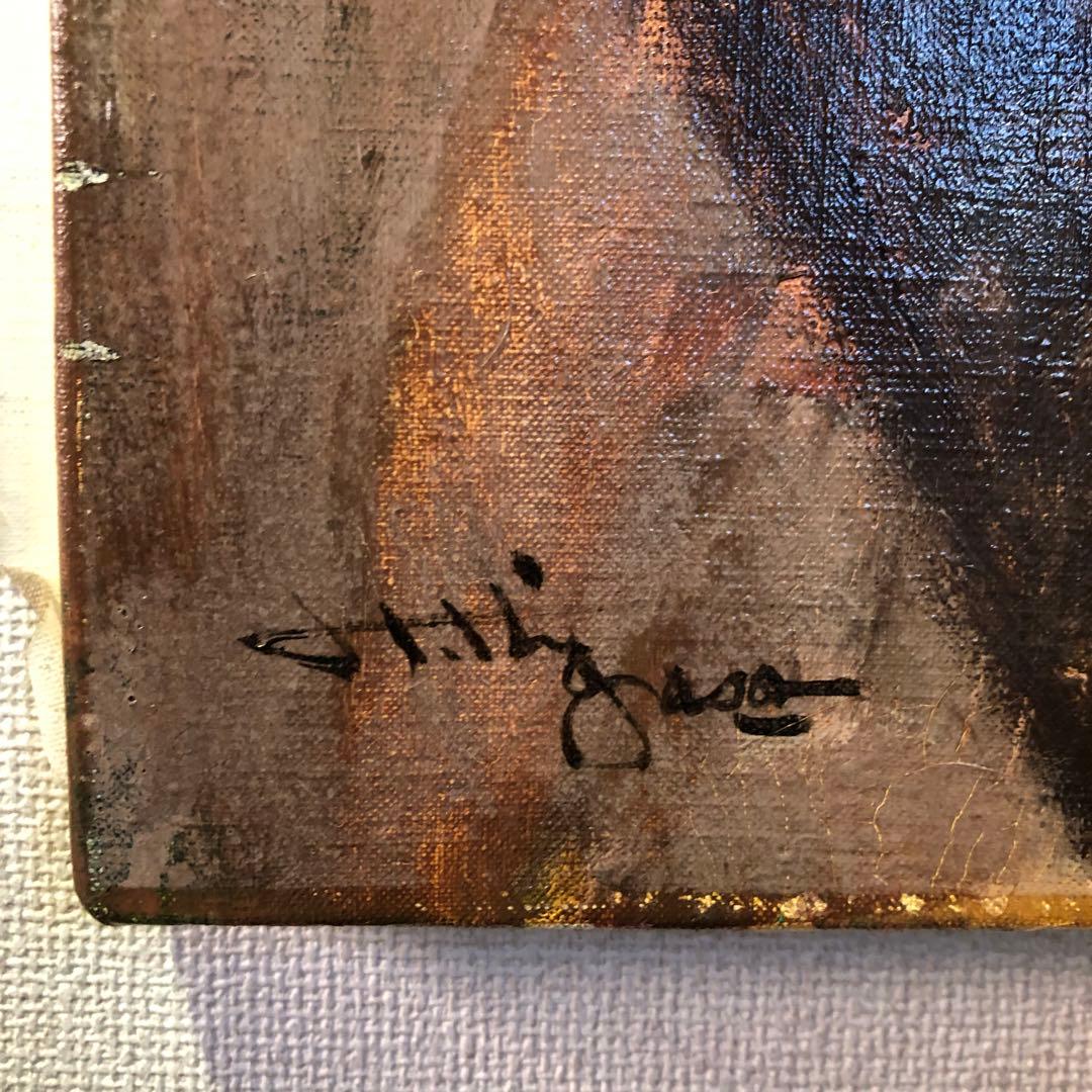 「 椅子にもたれる女」日笠英朗 油絵　★新品の額縁アクリル板