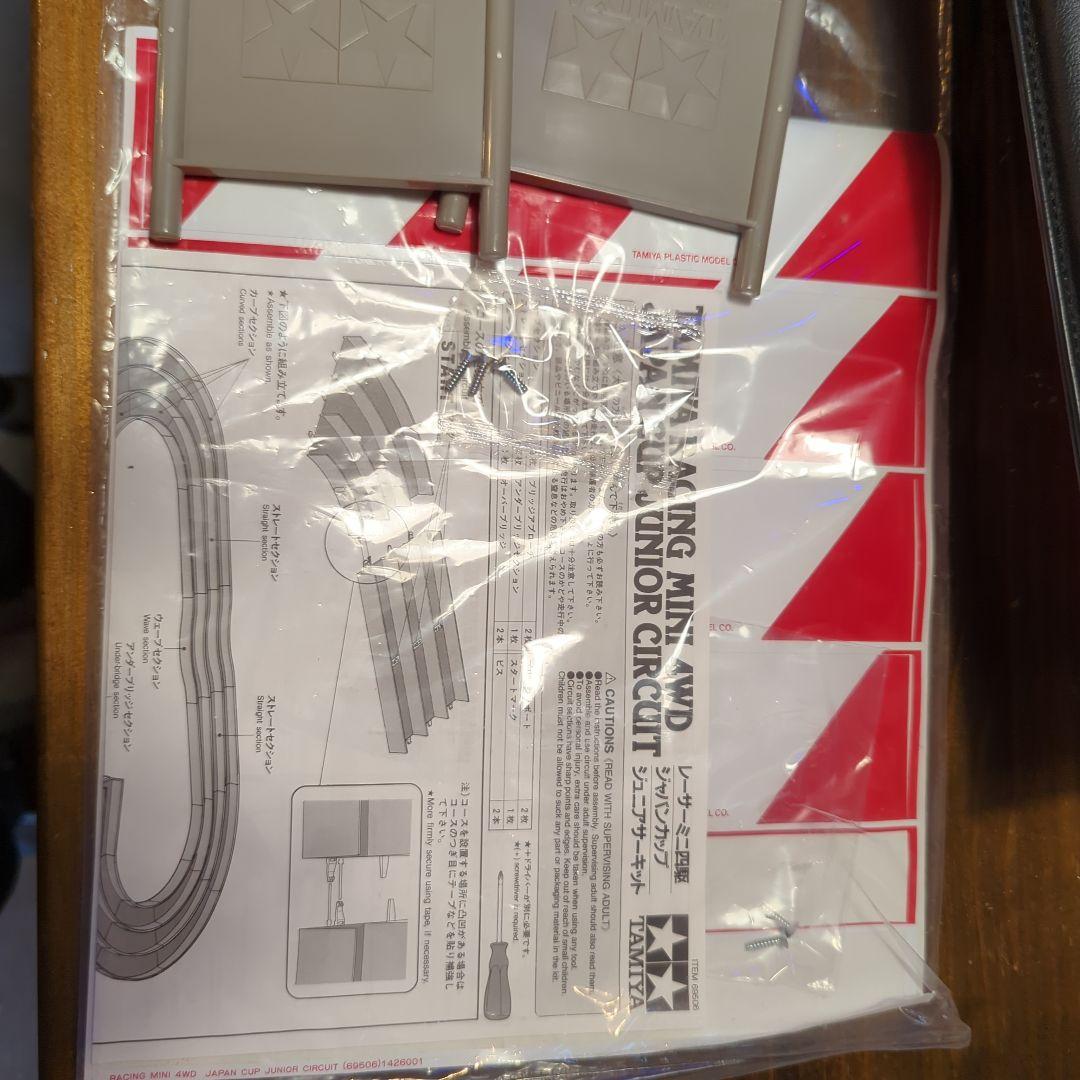 タミヤ ミニ四駆 コース jcjc【中古品】 ジャパンカップ ジュニア