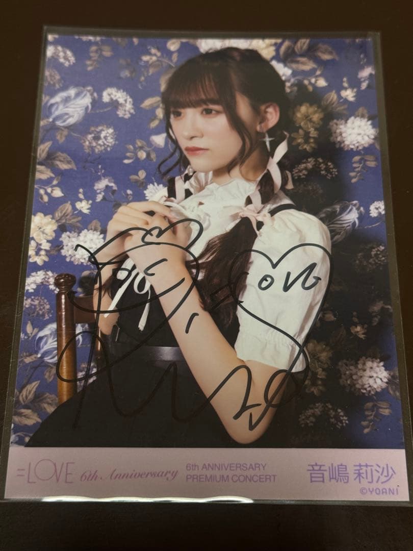 LOVE イコラブ 音嶋莉沙 生写真 直筆 6周年 チュウ - メルカリ