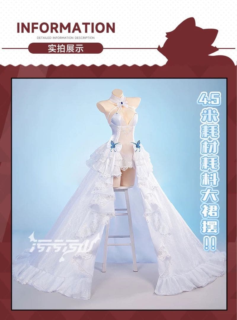 アズールレーン アズレン リトル・チェシャー 花嫁 コスプレ衣装