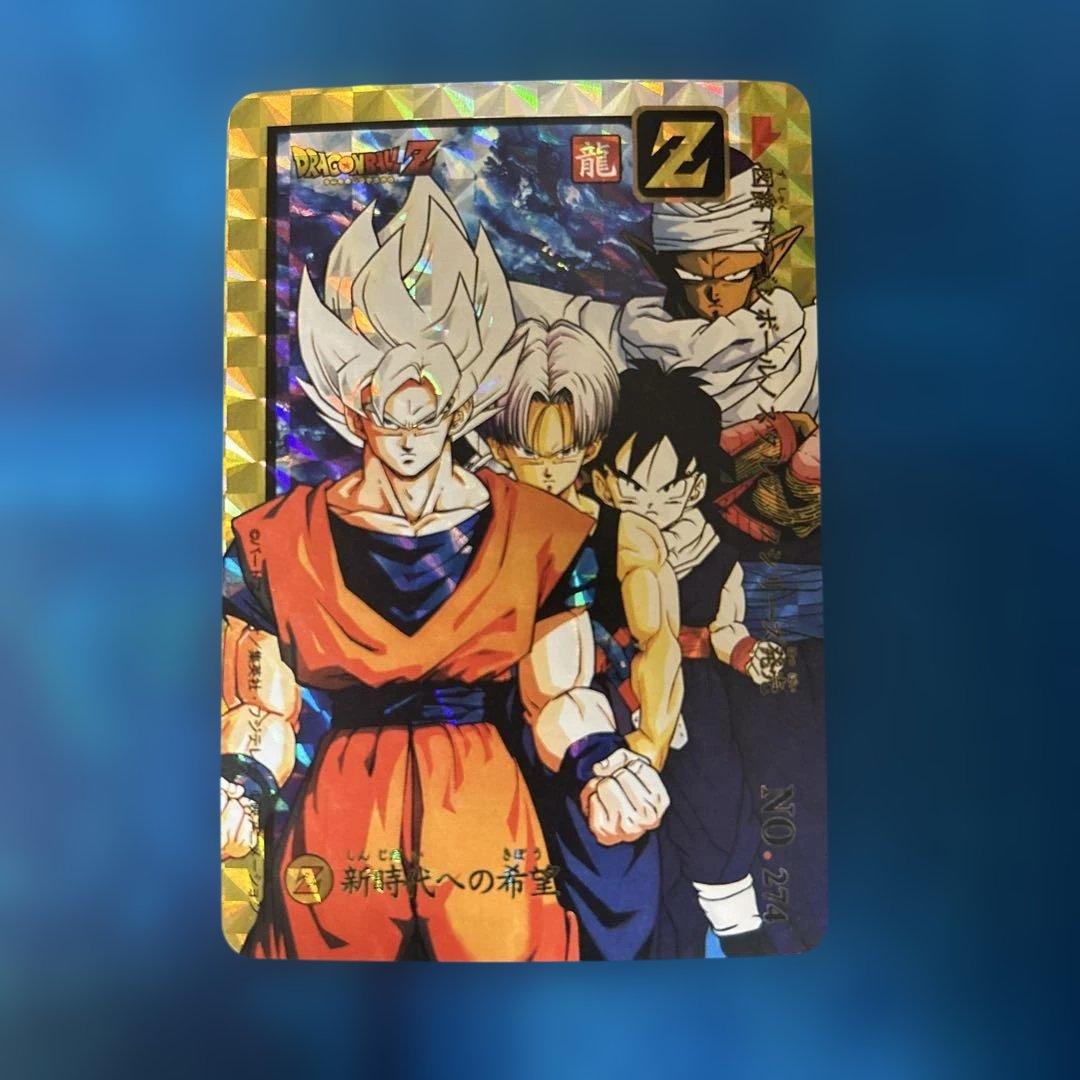 ドラゴンボール カードダス no274 地球悟空 - メルカリ