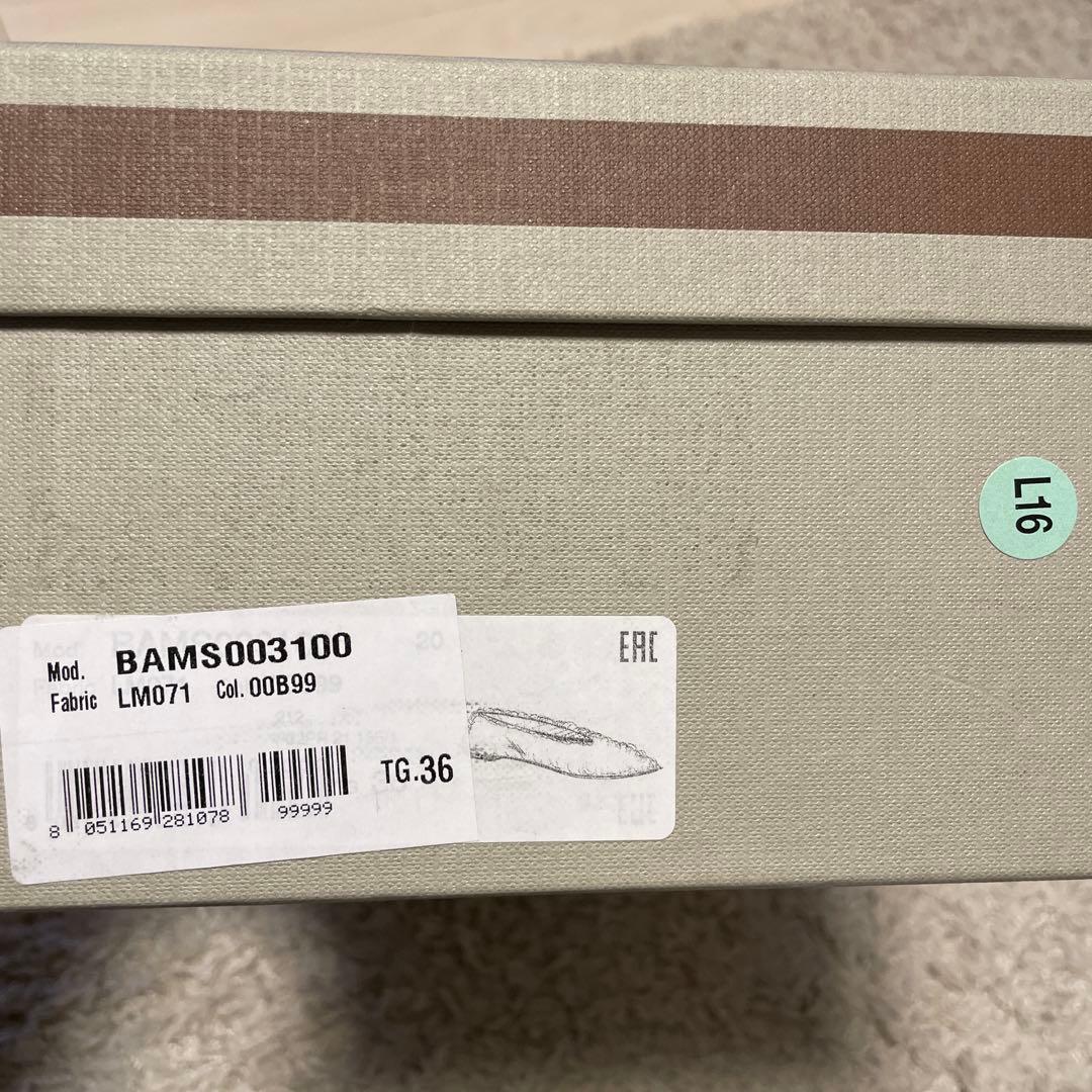 ケロッピ様専用】MARNI ラムファー フラットシューズ 36