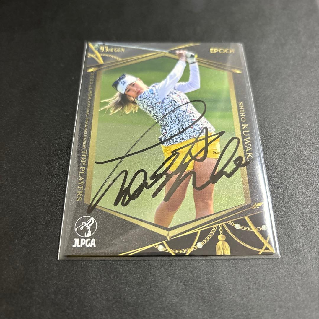 女子ゴルフ 桑木志帆 直筆サインカード 2023 epoch エポック - メルカリ