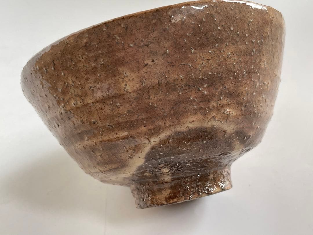 陶芸家 十二代 坂倉新兵衛 七十九翁 萩 茶碗 茶盌 萩焼 共箱 抹茶碗 最