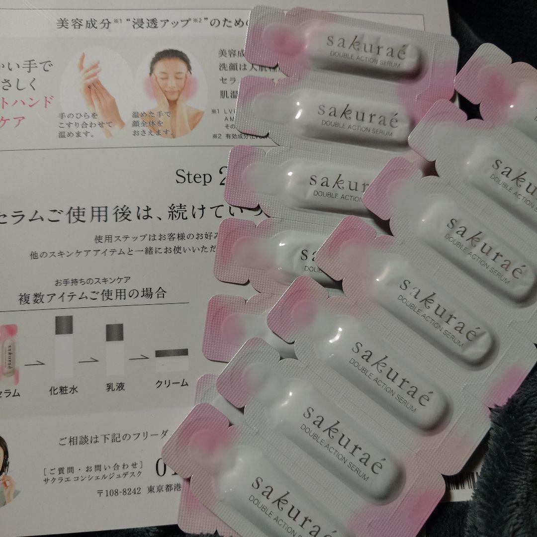 大塚製薬 サクラエ ダブルアクションセラム 薬用美白美容液 14包+6包