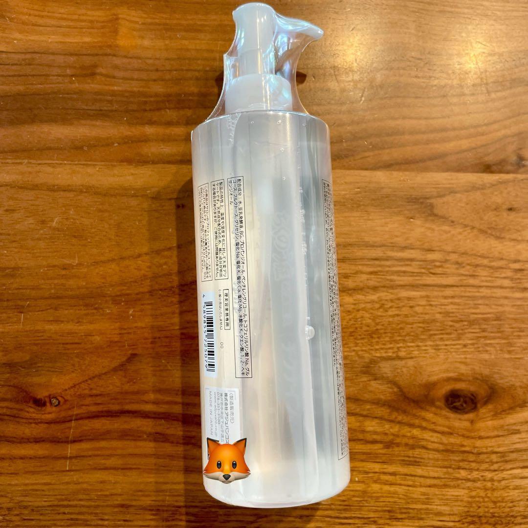 《Shailina》アジュバン　AEローションR【化粧水】300ml×2