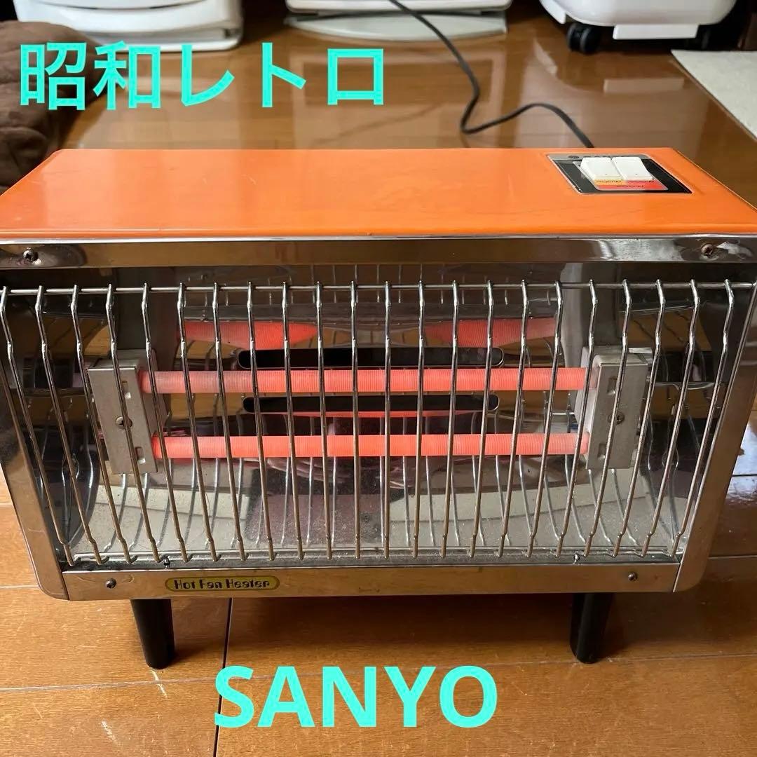 昭和レトロ SANYO R-81F ハロゲンヒーター 400W/800W - メルカリ