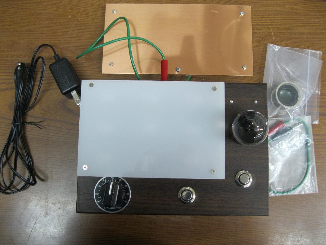 波動改善機『ザリアス』 新型7シリーズ ZAXIS75US 商品紹介 - YouTube