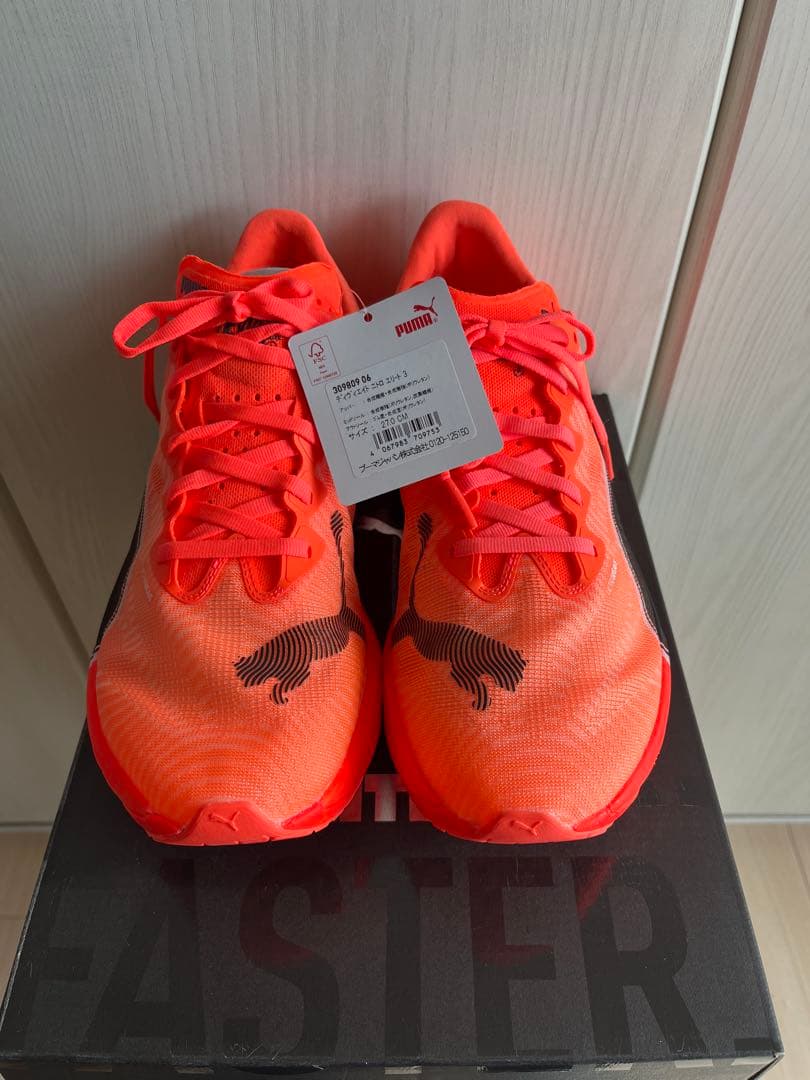 DEVIATE NITRO ELITE3 PUMA 27.0cm プーマ