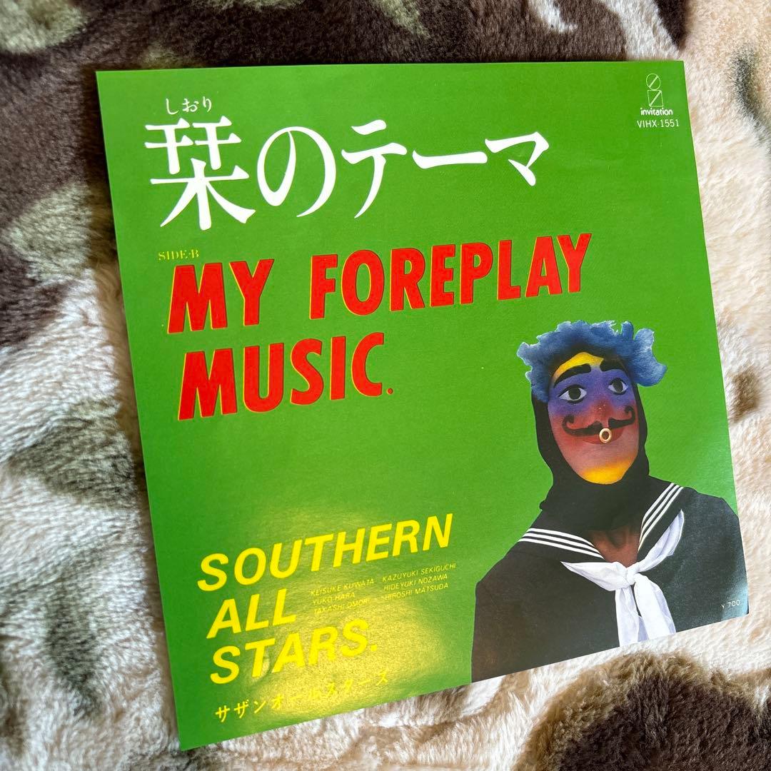 サザンオールスターズ／サザン／栞のテーマ／桑田佳祐／原由子