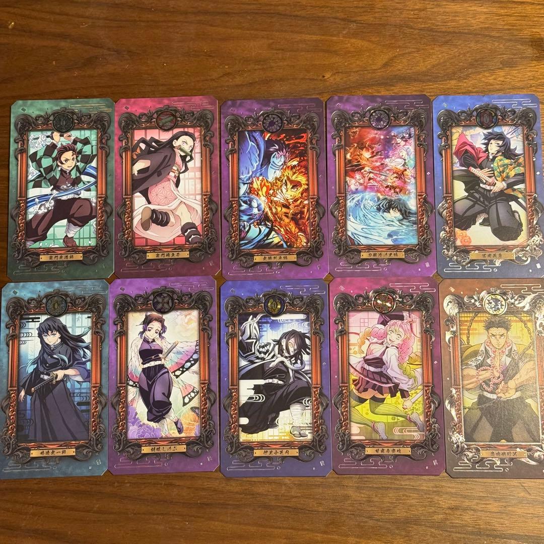 鬼滅の刃 ミュージアムカード10枚セット - メルカリ