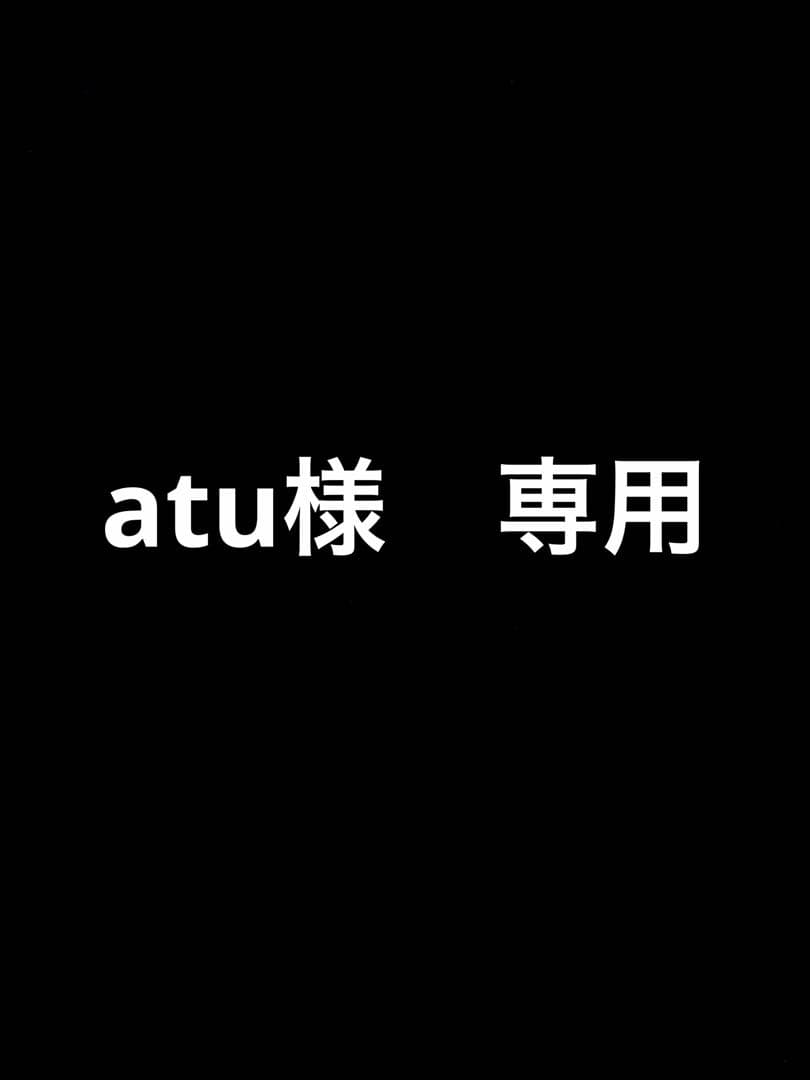 atu 国内10月11日/12日発売予定】フットパトロール × アディダス