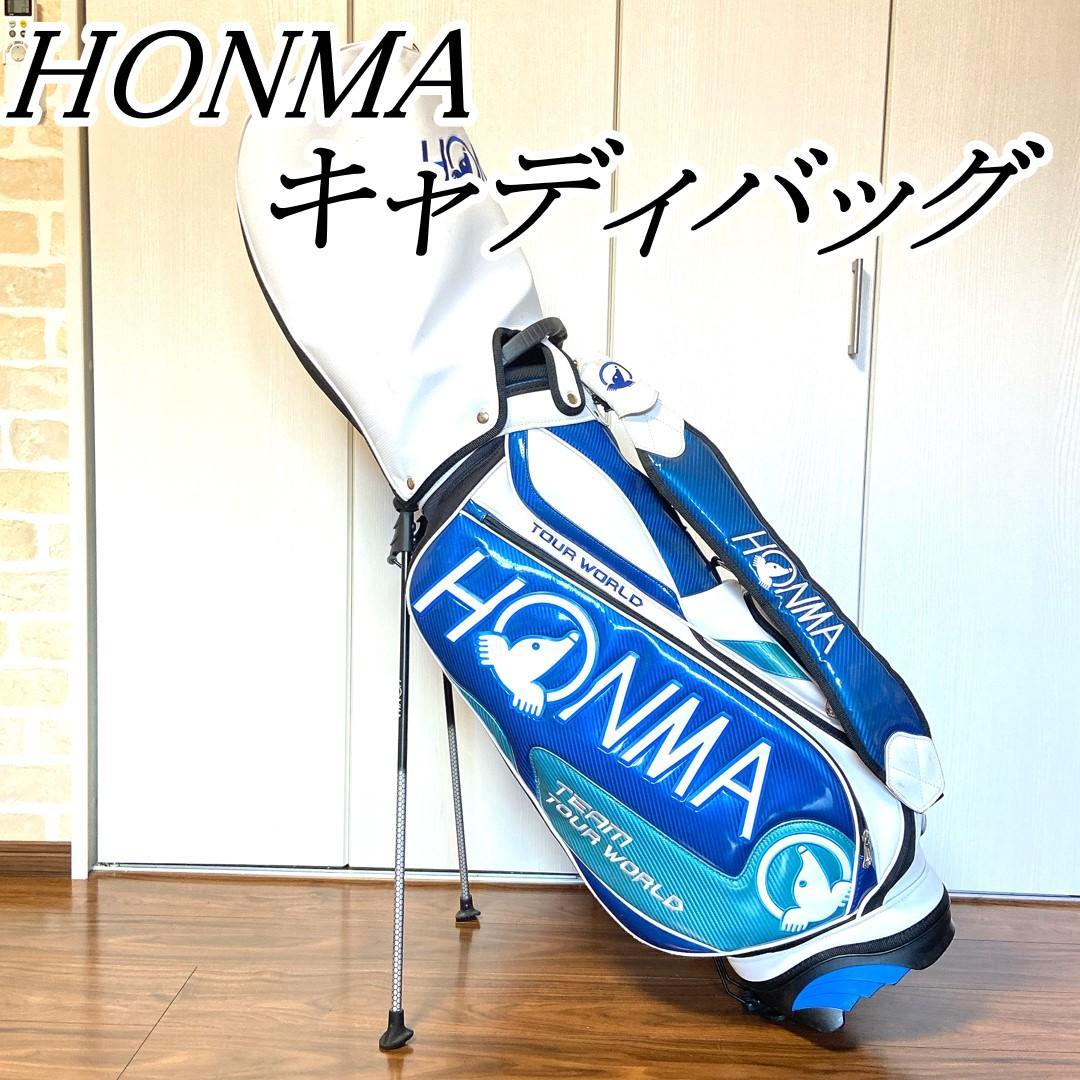 HONMA 9型 スタンド式 キャディバッグ 本間ゴルフ - メルカリ
