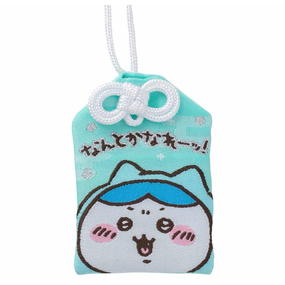ちいかわ お守り ハチワレ なんとかなれーッ！ 御守り キーホルダー