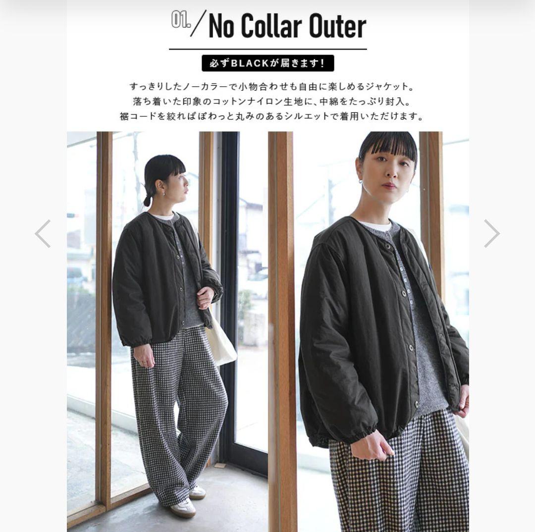 WOODY HOUSE ウッディハウス ノーカラーアウター ソラモナ ◇[SMA-KNIT-NC-JKT]SOLAMONAT(ソラモナ) ウエハースニット ノーカラー