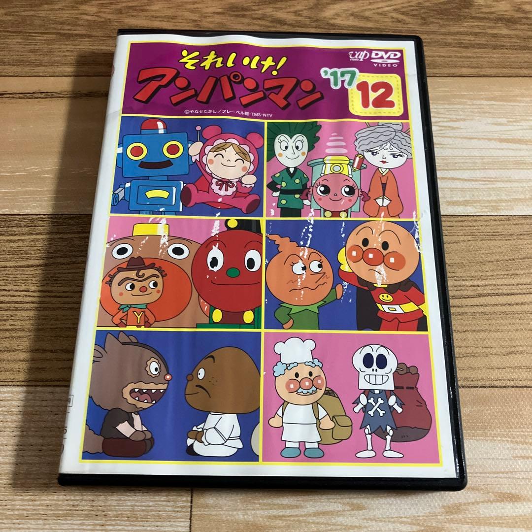 それいけ！アンパンマン '17 12 レンタル落ちDVD - メルカリ