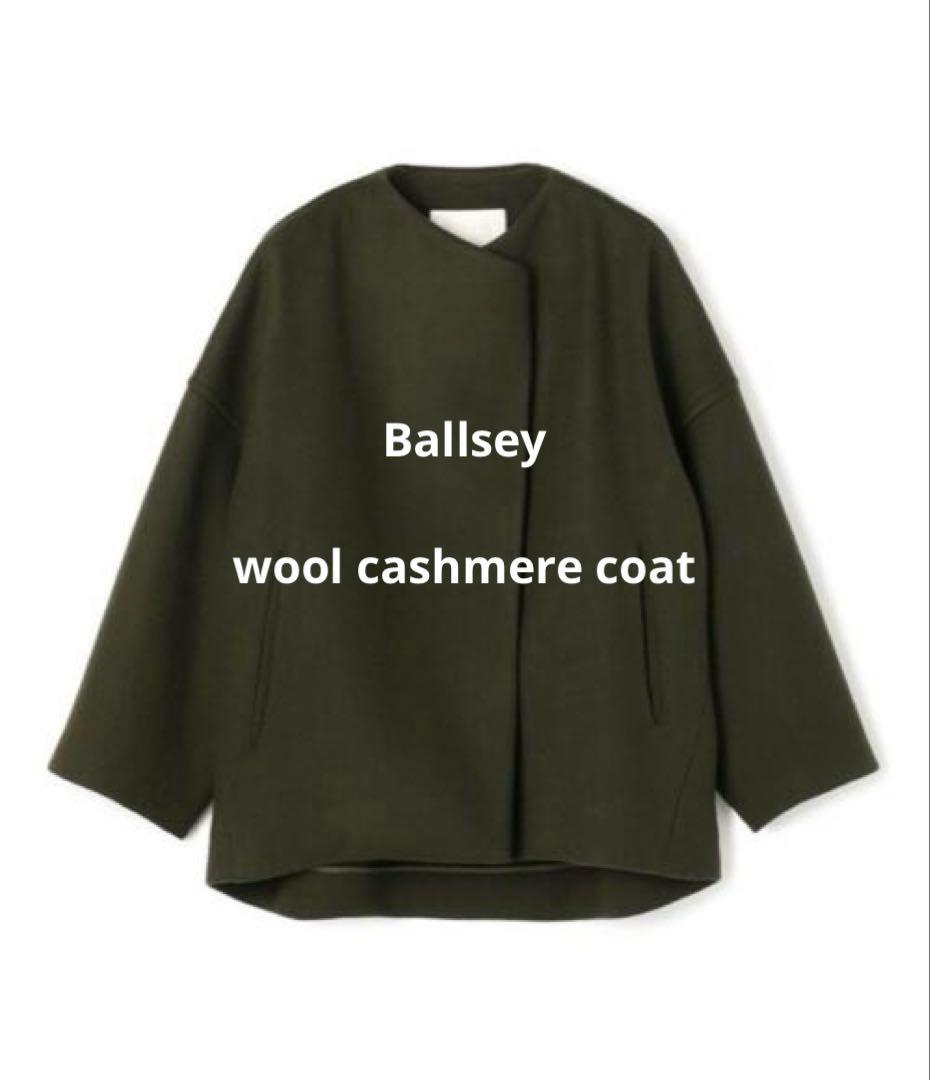 TOMORROWLAND / Ballsey ウールカシミヤメルトン コート 楽天市場】【SALE／40%OFF】ウールカシミヤメルトン ノーカラー