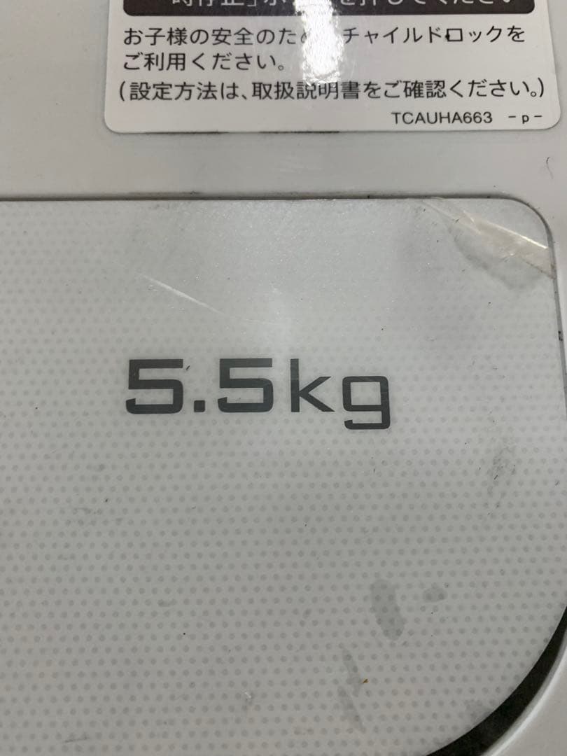 SHARP 縦型洗濯機 ES-GE5D 5.5kg 2021