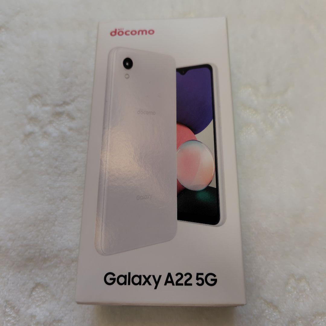 ドコモギャラクシーdocomo Galaxy A22 5G SC-56Bホワイト - メルカリ