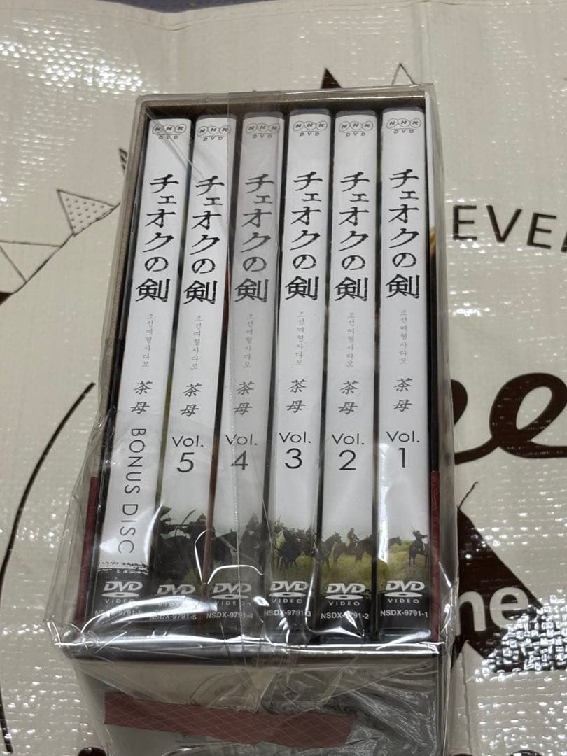 ★嫌がらせお断り★チェオクの剣 プレミアムDVD BOX