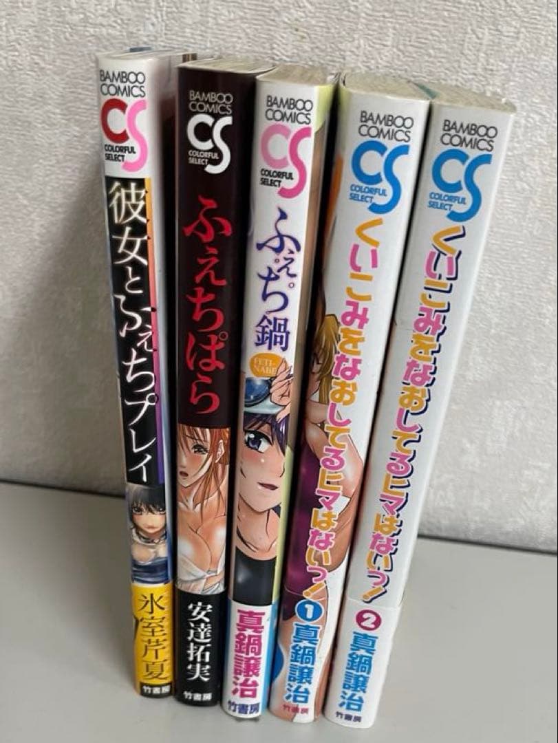 【ASC】ハンツー×トラッシュ 全18巻 限定版有DVD付きこばやしひよこ
