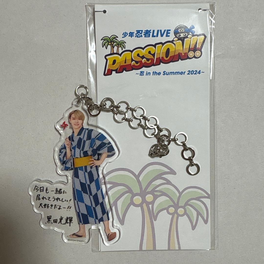 黒田光輝 アクリルキーホルダー - メルカリ