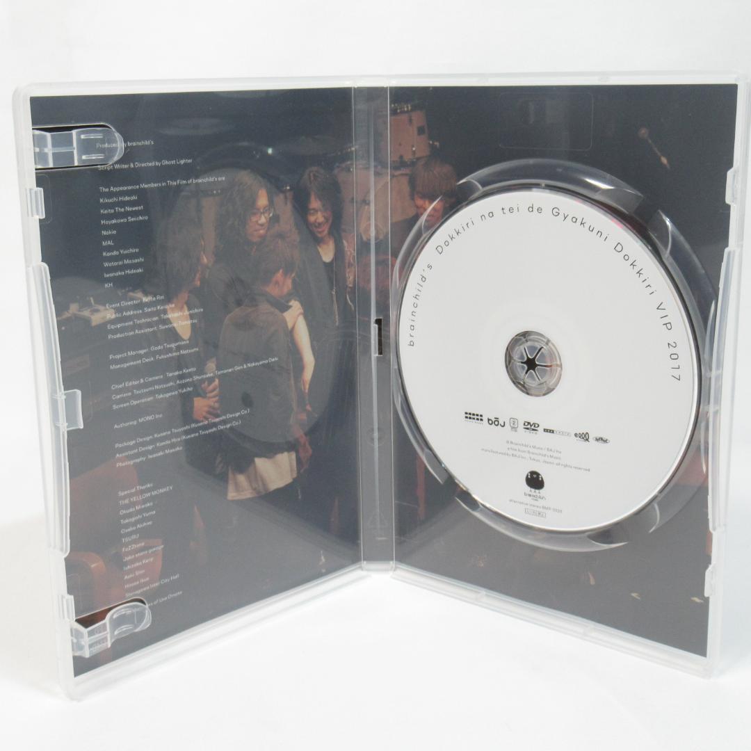 brainchild's 堤格差図〈vol.1～10〉+ 会員限定イベントDVD