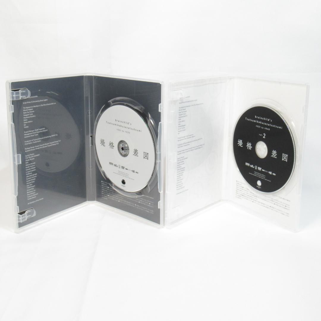 brainchild's 堤格差図〈vol.1～10〉+ 会員限定イベントDVD
