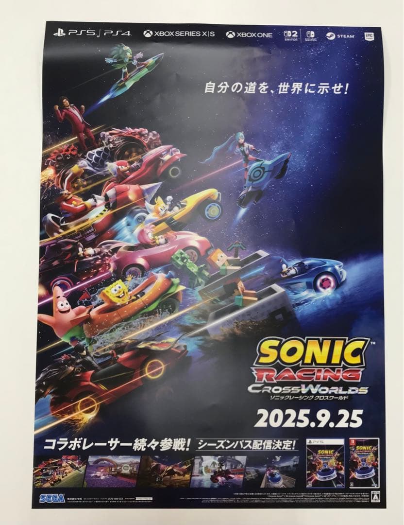 送料無料】未使用品 ソニックレーシング クロスワールド B2ポスター
