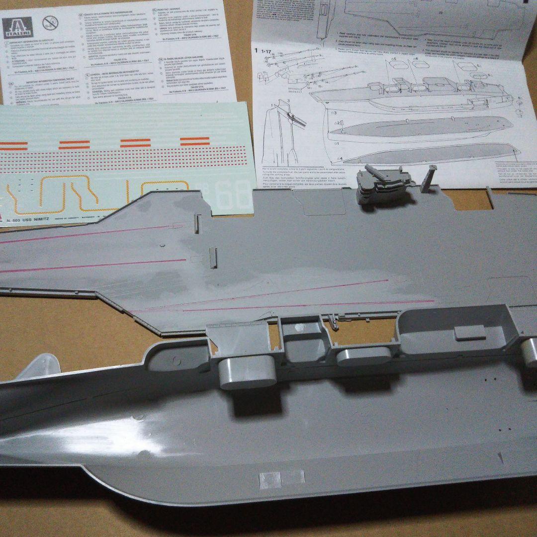 中古品 1/700 シカゴ CG-11 ピュートル ヴェリキー ニミッツ(難