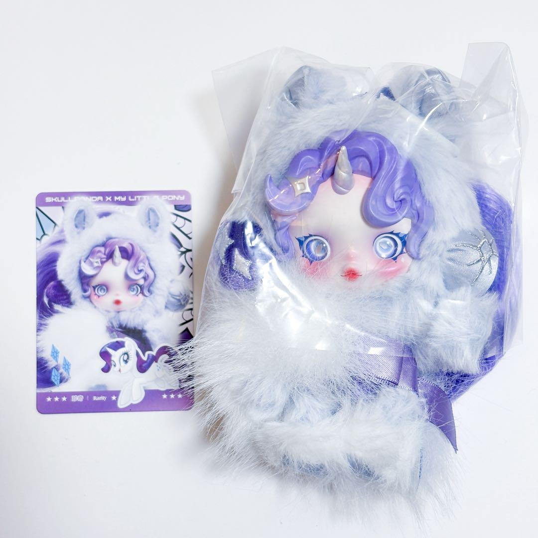 SKULLPANDAスカルパンダマイリトルポニー Rarity - メルカリ