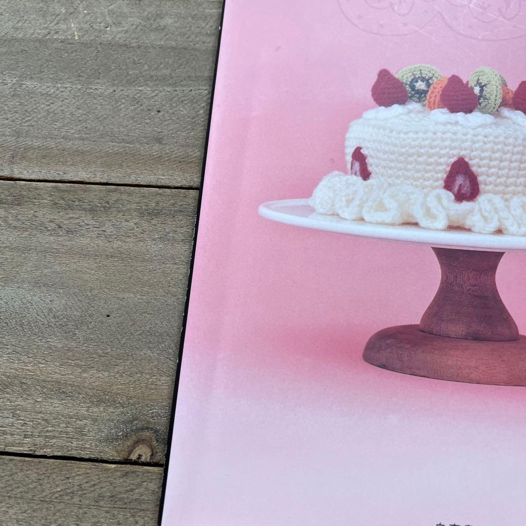 毛糸のティータイム : 藤田智子のニットルーム|mercariメルカリ官方