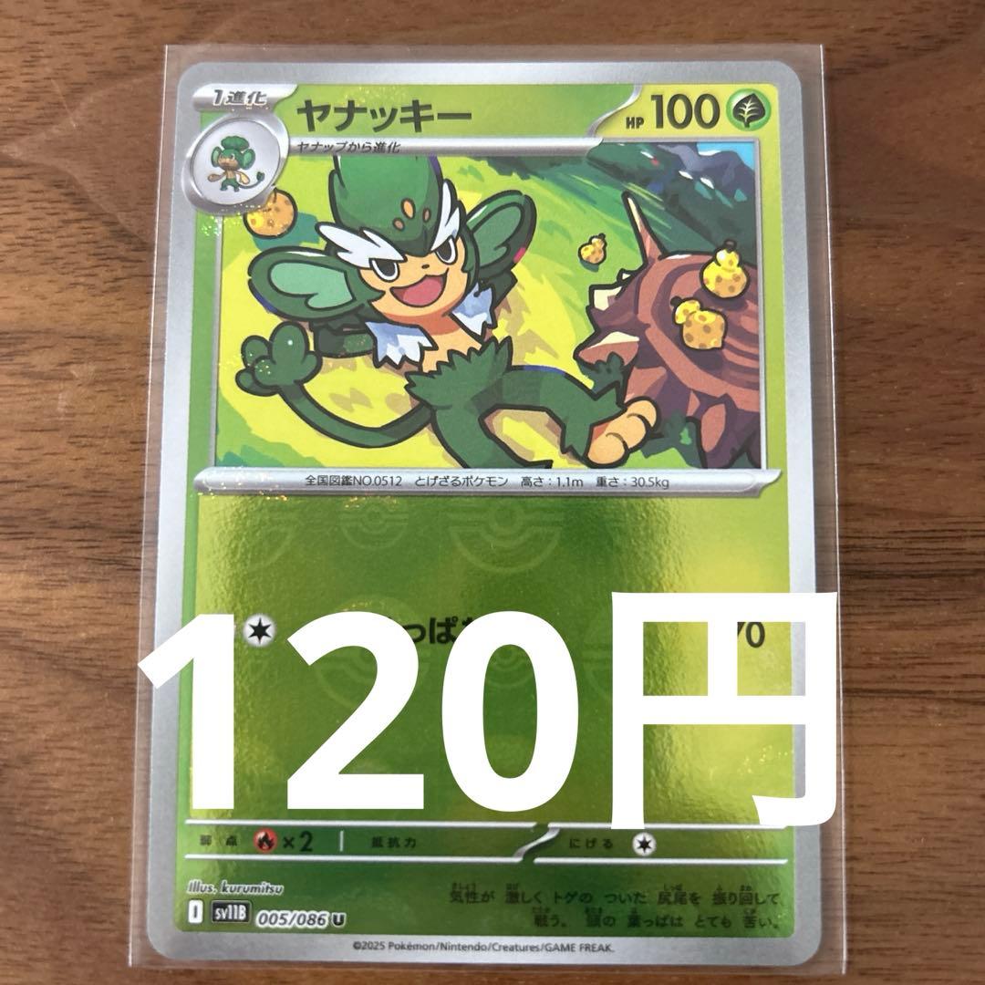 Baw【事前にプロフ確認必須】様 リクエスト 10点 まとめ商品 - メルカリ