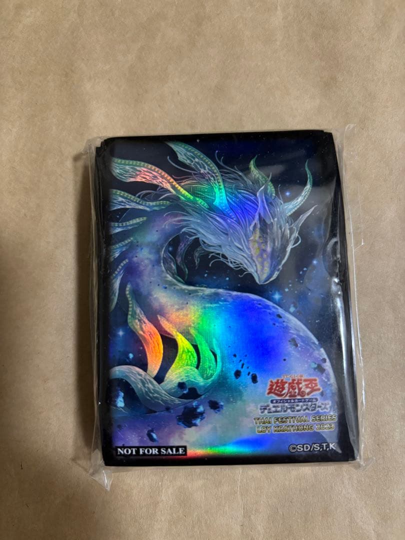 【遊戯王】海外アジア　最果てのゴーティス　スリーブ［未開封］ 遊戯王】海外アジア最果てのゴーティススリーブ［未開封］