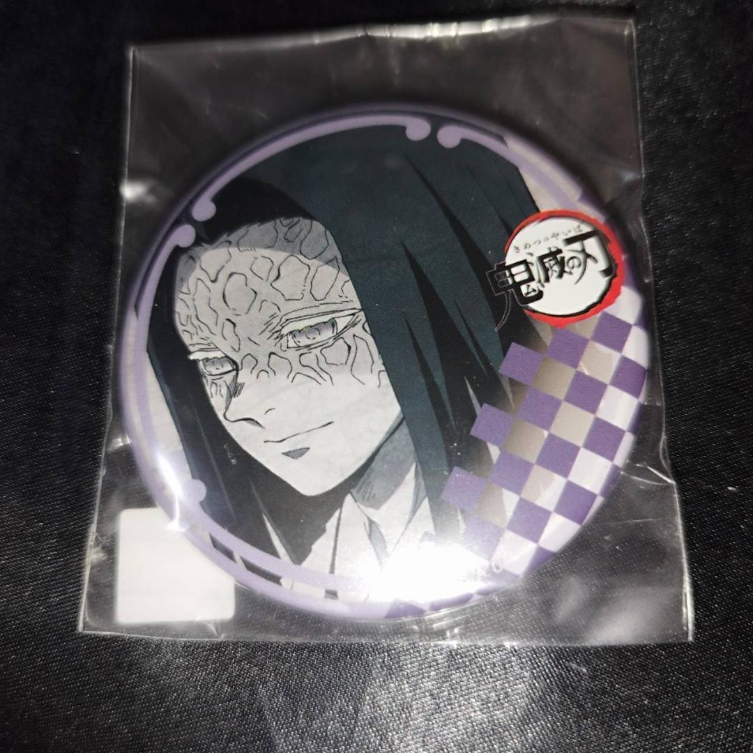 鬼滅の刃 ufotable Dining お楽しみくじ 缶バッジ 産屋敷輝哉 - メルカリ