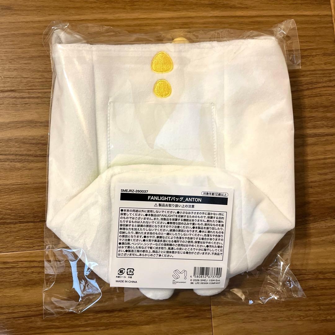 RIIZE 東京ドーム アントン ファンライトバッグ ペンライトバッグ